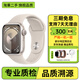 Apple蘋果 二手智能手表 WatchSeries S9 S10 GPS運(yùn)動/蜂窩版 S9 GPS版 星光色 95新45MM-46MM