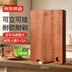 京東京造 菜板 砧案板切菜烏檀實(shí)木食品級(jí)抗菌【可掛可立】34*22*2.5cm