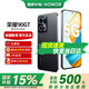 榮耀90GT 性能滅霸 新品5G手機(jī)榮耀  驍龍 星耀黑 16+256GB【365天碎屏險(xiǎn)+2年延?！? title=