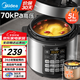 美的（Midea）家用5升高壓鍋電壓力鍋2-3-4-5-6人 加深雙內(nèi)膽高壓力電飯鍋電飯煲 電高壓鍋多功能燉肉專用煲湯鍋 【高壓快燉 配加深雙內(nèi)膽】 5L （約20碗）