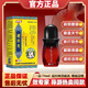 效專家藏骨靈溫醫(yī)師消痛液藏骨通百康青藏旅游藏藥草本透骨液滾珠活絡(luò)油 效專家藏筋靈消痛液