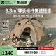 牧高笛（MOBIGARDEN）指揮官球帳 戶外露營(yíng)球形城堡帳篷大空間四季帶雪裙防雨帳篷 帳篷/指揮官 185-沙石色