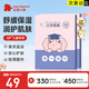 紅色小象小學(xué)面膜兒童面膜女孩男孩小朋友高保濕面膜學(xué)齡肌可用 【小學(xué)面膜5片*2盒】