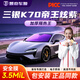 景奇汽車玻璃貼膜 三銀帝王炫彩紫 K70汽車膜太陽膜紫色前擋風隔熱膜防爆防曬隱私膜光學(xué)彩色玻璃膜 三銀帝王K70前擋【99%隔熱3.5mil超厚】