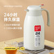 炊大皇 保溫壺 2.2L304不銹鋼內(nèi)膽熱水瓶家用保溫瓶暖水壺【優(yōu)雅白】