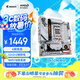 技嘉（GIGABYTE）雕妹B850M AORUS ELITE WIFI7 ICE-P主板DDR5支持AMD AM5 9700X 9950X 9900X 9600X暢玩三角洲行動(dòng)