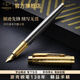 派克（PARKER）鋼筆簽字筆新款先鋒系列尊享禮盒墨水筆商務(wù)鋼筆男女送禮品筆高端輕奢禮品禮物 派克IM高端睿智灰墨水筆-先鋒禮盒