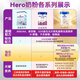 Hero Baby 經(jīng)典紙盒版 清淡嬰幼兒配方奶粉3段（1歲+）700g/罐 原裝進(jìn)口