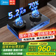 美的AK5 pro專用燃?xì)庠钐烊粴?家用5.2kW猛火聚能灶臺(tái)嵌兩用 高能效灶 節(jié)能灶 Q529L-M 熱效率70%灶具