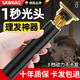 颯望【德國】電動理發(fā)器多功能電推剪男士油頭雕刻美發(fā)電推子光頭神器家用成人兒童剃頭理發(fā)器理發(fā)神器 可剃光頭-靜音不卡發(fā)+備用刀頭 【黑色】
