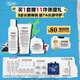 科顏氏（Kiehl's）高保濕面霜50ml+水250ml+潔面150ml套裝護膚品禮盒生日禮物送女友