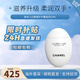 香奈兒（Chanel）限量鵝蛋鵝卵石護(hù)手霜滋潤(rùn)清爽保濕補(bǔ)水生日禮物送女朋友 【滋潤(rùn)】白蛋鵝卵石護(hù)手霜50ml