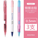 派通（Pentel ）自動(dòng)鉛筆0.5mm透明側按式PD105自動(dòng)筆小學(xué)生二年級活動(dòng)鉛筆兒童鉛筆寫(xiě)字高顏值書(shū)寫(xiě)鉛筆不易斷芯 【3支裝女生】糖果粉+白粉+粉藍