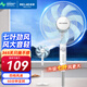 美菱（MeiLing）電風(fēng)扇家用落地扇遠距離大風(fēng)量臺扇輕音柔風(fēng)電扇搖頭強力風(fēng)扇工業(yè)風(fēng)扇 七葉機械定時(shí)款【四檔風(fēng)速+可升降機身】