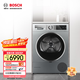 博世（BOSCH）【健康活氧】10公斤全自動家用滾筒洗衣機4系變頻空氣洗一級能效除菌除螨 WGA154E80W