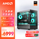 華碩銳龍7 9800X3D主機(jī)5080/5070/5060TI搭9700X/7800X3D臺(tái)式機(jī)游戲電競(jìng)DIY組裝臺(tái)式電腦整機(jī)臺(tái)式機(jī) 配置二 9700X/RTX5060Ti 8G