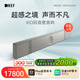 KEF【新品上市】XIO回音壁客廳電視音響家庭影院音箱杜比環(huán)繞音揚(yáng)聲器全景聲無(wú)線WiFi藍(lán)牙 銀灰色