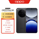 OPPO Find X8 16GB+512GB 星野黑 無影抓拍 超輕薄直屏 天璣9400 AI一鍵問屏 5630mAh冰川電池 5G 手機(jī)