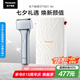 松下（Panasonic）電動剃須刀便攜款 磁懸浮剃須刀Air纖薄往復式電動刮胡刀Type-c七夕情人節(jié)禮物送男士TM21限定銀