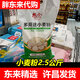 思念【胖東來(lái)代購】胖東來(lái)面粉超市代購想念多用途小麥粉2.5kg許昌發(fā) 多用途小麥粉2.5kg