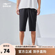 鴻星爾克運(yùn)動褲男夏季休閑速干吸濕排汗透氣運(yùn)動七分褲男跑步休閑男褲