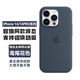 逸登龍[官旗MagSafe]蘋果iphone14promax手機殼液態(tài)硅膠plus磁吸全包防摔保護套男女情侶款簡約高級感 [風暴藍色]官旗同款帶標磁吸硅膠殼-送鋼化膜 iPhone 14 Pro Ma