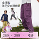 onmygame【超輕風(fēng)殼】兒童防潑水褲子春季新款男童女童戶外耐磨工裝長褲 絳紫色 140