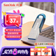閃迪（SanDisk）64GB U盤 CZ73 時尚藍色 安全加密 數(shù)據(jù)恢復 學習電腦辦公投標 小巧便攜 車載 大容量金屬優(yōu)盤