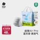 babycareAir pro拉拉褲夏季超薄透氣尿不濕寶寶尿片bbc嬰兒尿布迷你裝 拉拉褲【XL】20片 適合12-17KG