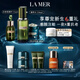 海藍(lán)之謎（LA MER）日夜修護(hù)緊致套裝(精萃水+晚霜+精華)護(hù)膚品化妝品禮盒生日禮物女