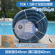 PoolMate泳池清潔設(shè)備泳池吸污管雙層自浮吸池喉吸污機(jī)軟管波紋管 15米雙層加厚自浮-1.5寸