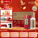 小糊涂仙（普仙） 濃香型白酒 52度 500ml*12瓶 整箱裝 中秋送禮