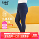 小豬托尼【7A抑菌】男童秋褲兒童保暖褲打底褲秋裝胖大童內穿睡褲胖童裝 萊卡抽條秋褲藏青 1條 160 合適155-165身高，110-130斤