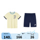 NIKE 耐克男女童短袖T恤+短褲2件套2025年夏吸濕透氣運(yùn)動(dòng)耐磨套裝