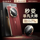 權(quán)速適用華為mate70pro+手機(jī)殼新款皮紋電鍍mate70pro優(yōu)享版高級60pro保護(hù)套防摔秒變非凡大師超薄散熱 金邊【瑞紅】星鉆秒變非凡大師系列 華為Mate 70 Pro