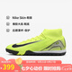 耐克（NIKE）男子足球鞋刺客SUPERFLY 10 TF碎釘運動鞋 FQ8331-700 熒光黃  42