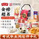 沈大成糕粽禮盒金榜題名定勝糕點(diǎn)粽子糖禮袋上海特產(chǎn)高考中考上上簽 【金榜題名】糕粽禮袋786g