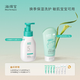 海得寶（MarTempo）海得寶1X身體乳 舒緩泛紅去皮屑保濕潤膚乳干敏肌 嬰兒至成人可用 【敏肌&干性】秋冬洗護(hù)舒癢維穩(wěn)