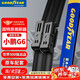 固特異（Goodyear）小鵬G6雨刮器片車品專用無骨廠原裝膠條雨刷條26/16