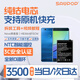 蘇維【3C認證】華為P9/G9/Nova3e/P10/暢享8/8e/榮耀暢玩5c/7c/s/9i/v9pLay/榮耀8/9青春版手機電池 Nova青春版丨工具+教程