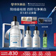 修麗可發(fā)光瓶精華30ml 護(hù)膚品美白淡斑淡痘印煥亮七夕禮物送女友