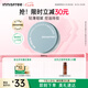 悅詩(shī)風(fēng)吟（Innisfree）控油礦物質(zhì)散粉5g持久定妝帶粉撲隱匿毛孔油皮啞光七夕情人節禮物
