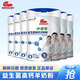 明一（wissun）中老年高鈣羊奶粉 成人粉 700克/800克新老包裝隨機發(fā) 送長(cháng)輩 6罐