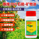 飄綠30%石硫合劑礦物油柑橘茶白粉病介殼蟲(chóng)紅蜘蛛殺蟲(chóng)殺菌劑農藥 200ml