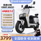 臺鈴赤兔2025電動車72V長續(xù)航電動摩托車大功率電瓶車高端時尚智能電動車 極幻丁香灰【智駕系統(tǒng)+GPS定位】