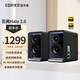漫步者（EDIFIER）花再Halo 2.0 深淵監(jiān)聽音箱 藍(lán)牙電腦音響桌面音響 HIFI級音質(zhì)電視音響客廳音響 Hi-Res雙金標(biāo)認(rèn)證 Halo 2.0 破界黑