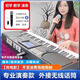 XINYUN新韻S450智能電子琴多功能成人初學(xué)者專業(yè)演奏家用公園演出入門級 XY-S450+琴包+雙叉琴架+大禮包