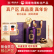 僑寶新會陳皮傳承2018年120g禮盒裝天馬產(chǎn)區(qū)送禮收藏六年老陳皮茶泡茶 十年陳皮2014年傳承禮盒裝120g