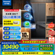 松下（Panasonic）【國(guó)家補(bǔ)貼】460升法式多門五門冰箱58CM深度超薄零嵌一級(jí)能效雙循環(huán)雙系統(tǒng)自動(dòng)制冰家用電冰箱 NR-EW46BXB-K 閃耀黑