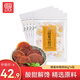 小梅屋  無(wú)核蜂蜜味梅餅320g 日式蜜餞 酸梅零食 80g*4 連包 分享裝